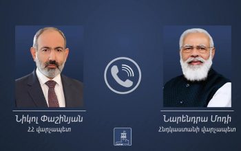 Nikol Pashinyan and Narendra Modi emphasized the importance of further development of cooperation between the two countries