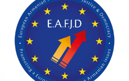 EU parliamentarians address a statement to the Azerbaijani government and the EU executive leadership in the run up to COP29