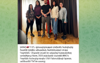 The Tourism Committee of Armenia met with the famous blogger, magician