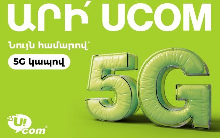 New Offer for Residents of 28 Cities with 5G Network Joining Ucom