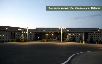 The statement issued by the Ministry of Defence of Azerbaijan, alleging that on April 9, between 7:25 p.m. and 7:35 p.m., units of the Armenian Armed Forces opened fire towards the Azerbaijani combat positions, does not correspond to reality