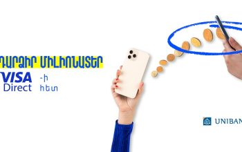 Unibank Launches “Become a Millionaire” Promotion