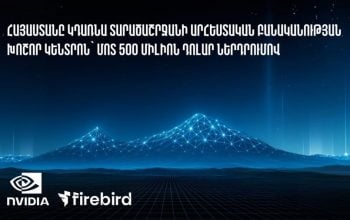 Armenia’s new AI Data Center – At What Cost?