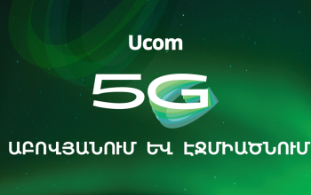 Ucom Launches 5G Network in Abovyan and Ejmiatsin