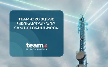 Team Telecom Armenia to Become First in Region to Replace 2G with Advanced Networks, Launching Program to Provide New Phones to Subscribers