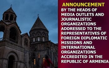 “The state cannot interfere in the internal affairs of the Church.” Statement by media representatives