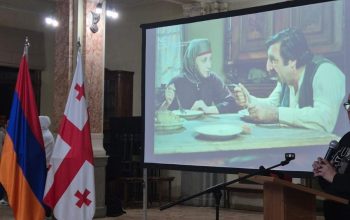 Exhibition dedicated to Frunzik Mkrtchyan and Sofiko Chiaureli opened in Tbilisi