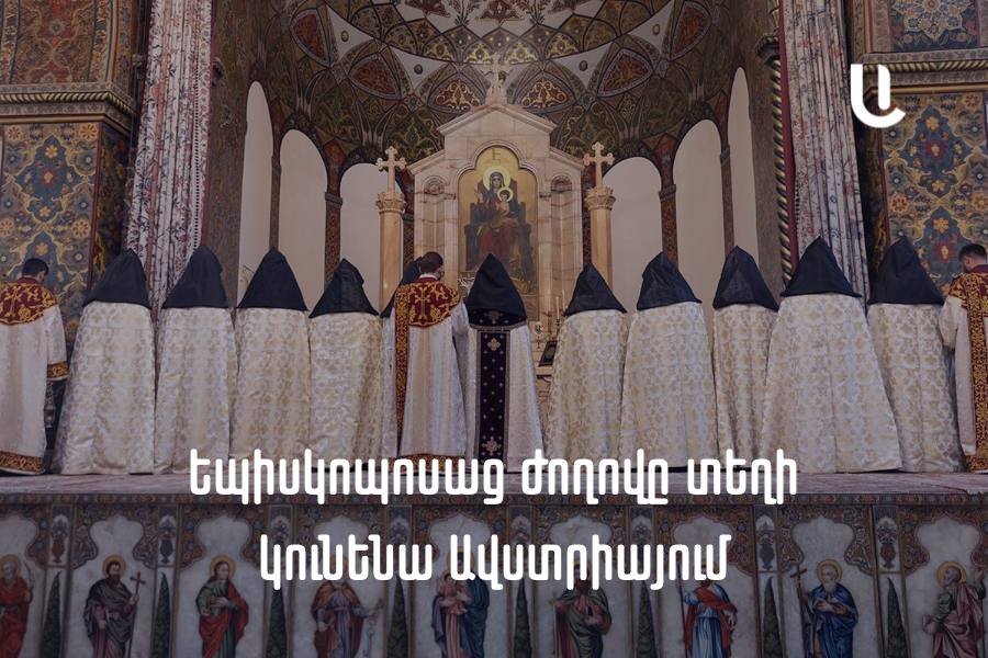 It Will Be Harder to Stage Provocations in Austria