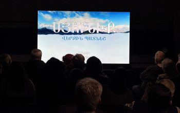 Screening of the Documentary Film “Syunik: The Last Border” Held at the Armenian Museum of Fresno