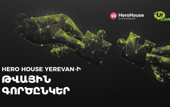 Ucom and Hero House Yerevan Continue Cooperation