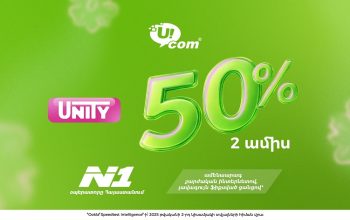In Celebration of the Spring Holidays Ucom Offers Unity Packages on Special Terms
