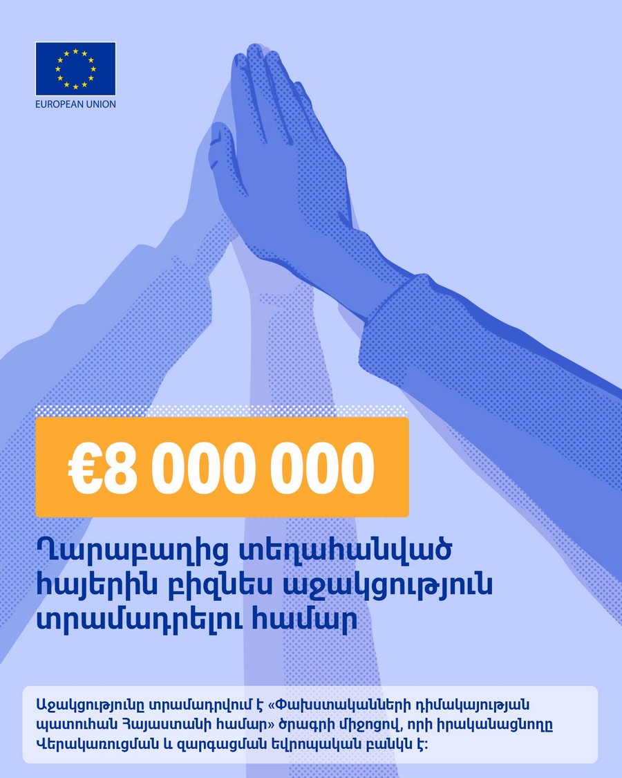 EU and EBRD Support SMEs of Displaced Karabakh Armenians