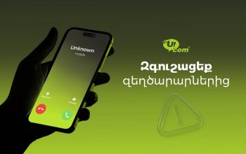 Ucom Issues Warning on New Wave of Phone Scams