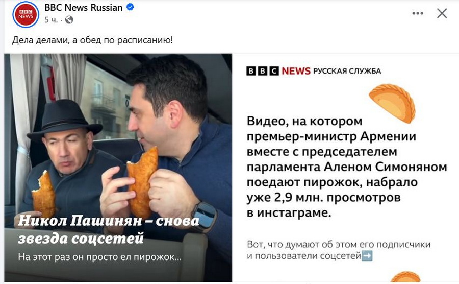 The Pre-Election “Pirozhki” and Gaddafi’s Tent