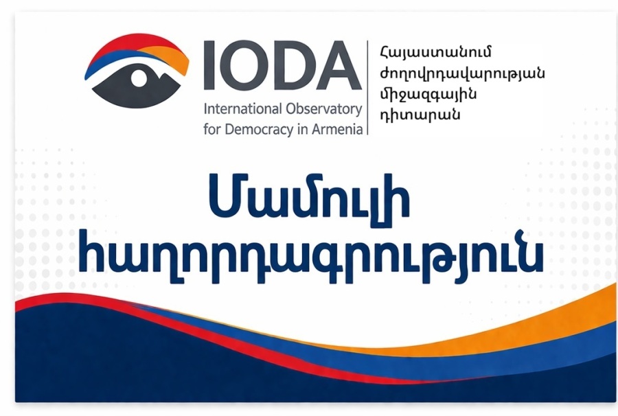 IODA urged the government to cancel or delay any apparently politicized amendments at least until after the election of a new government