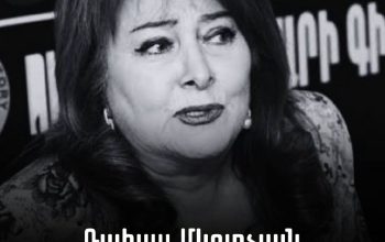 People’s Artist of Armenia Raisa Mkrtchyan dies at 84
