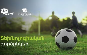 Ucom Is the Technology Partner of the Street Ball Armenia Cup 2026