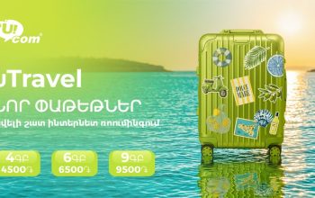 Travel Without Borders: Ucom Introduces New uTravel Packages