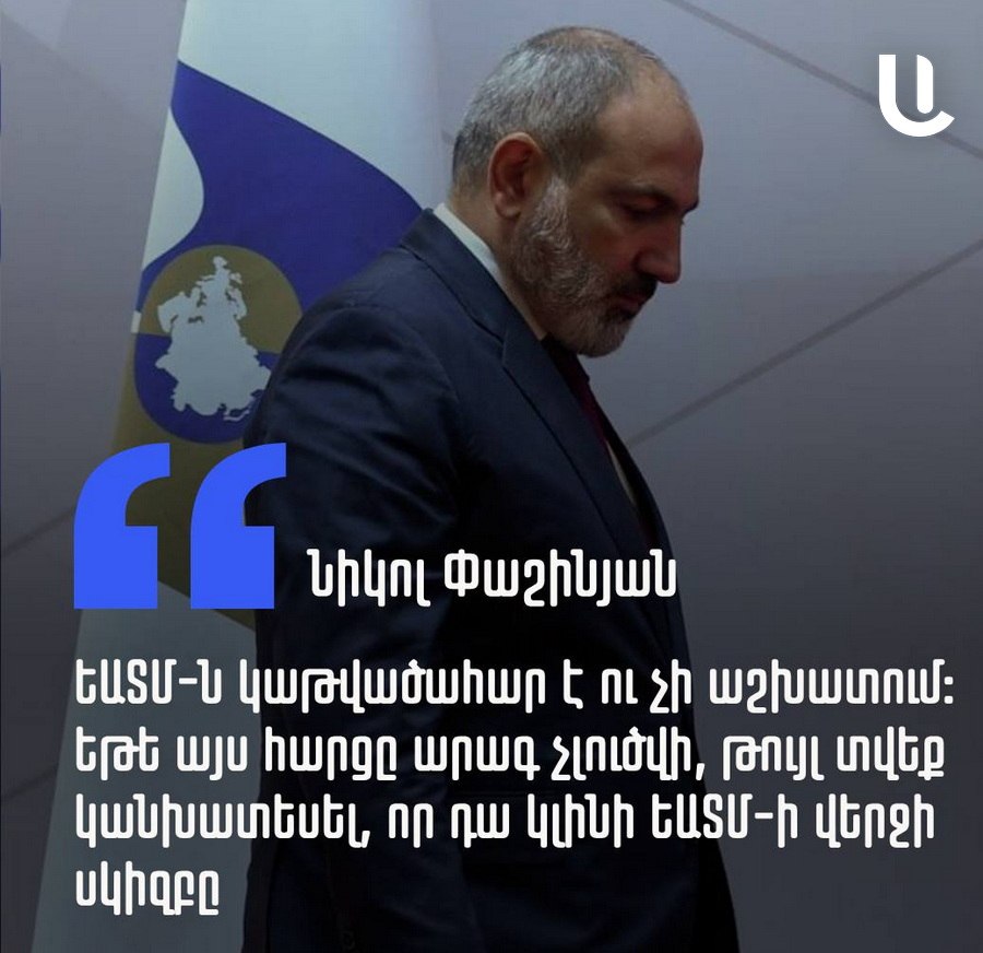 Pashinyan and Putin Are on the Phone, While Armenia’s Economy Is on the Altar