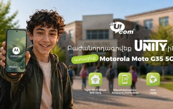 Ucom Launches “Unity Back to School” Special Offer for the New School Year