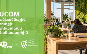 Ucom Measures the Environmental Impact of Its Operations